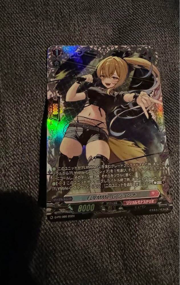 フラムグラム ジョンナFR Amazon.co.jp: フラムグラム ジョンナFR : おもちゃ